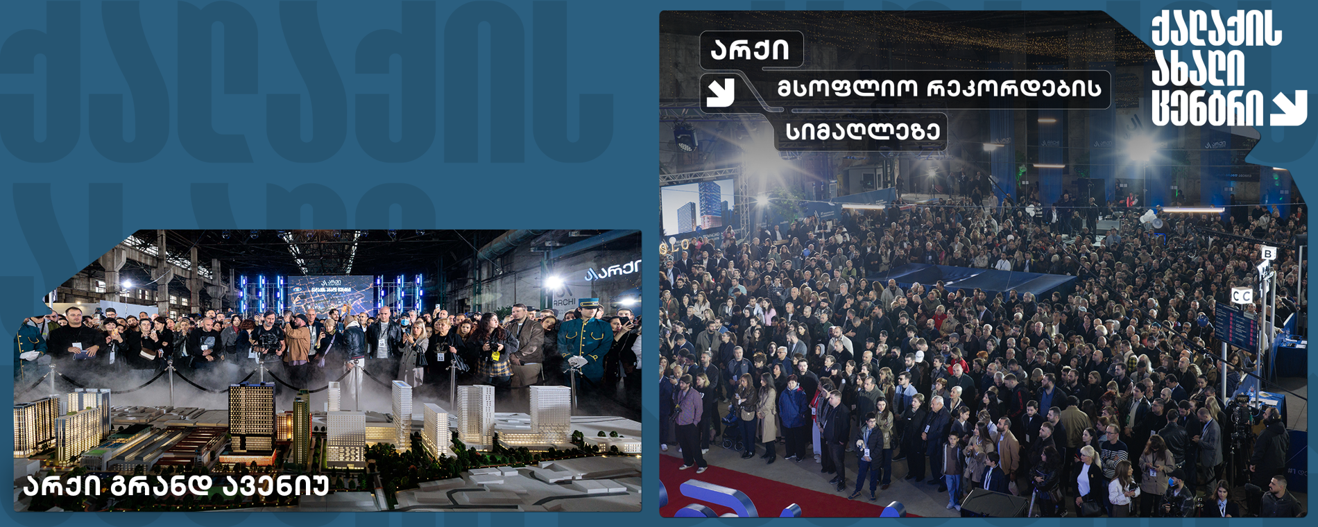 5 საათში გაყიდული 𝟏𝟐𝟎𝟐 ბინა!