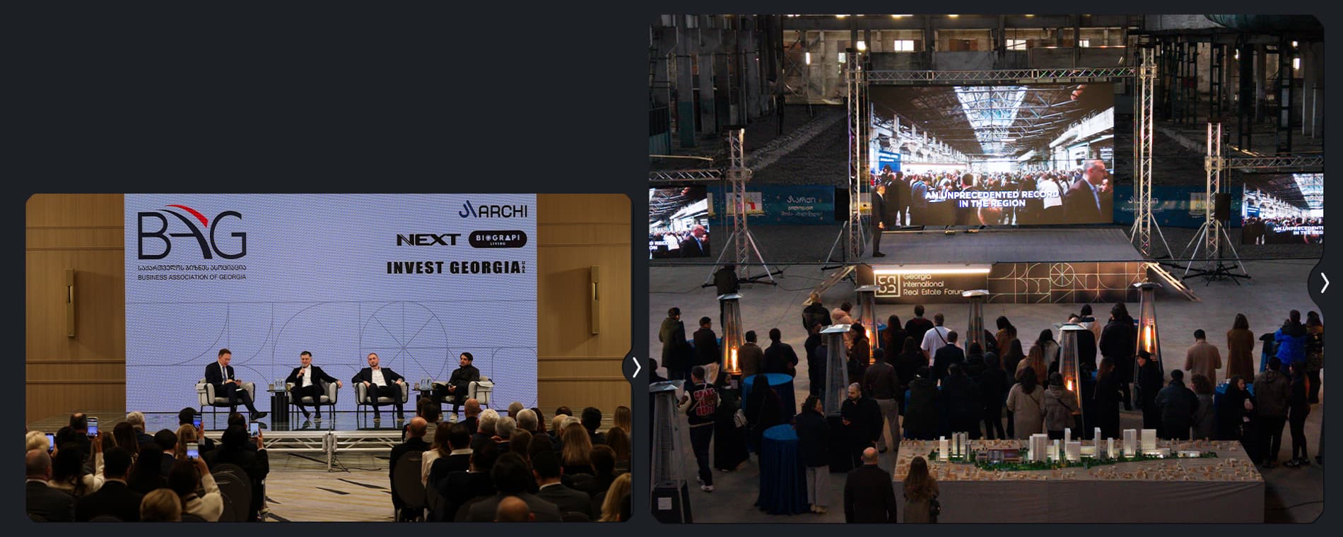 უძრავი ქონების საერთაშორისო ფორუმი