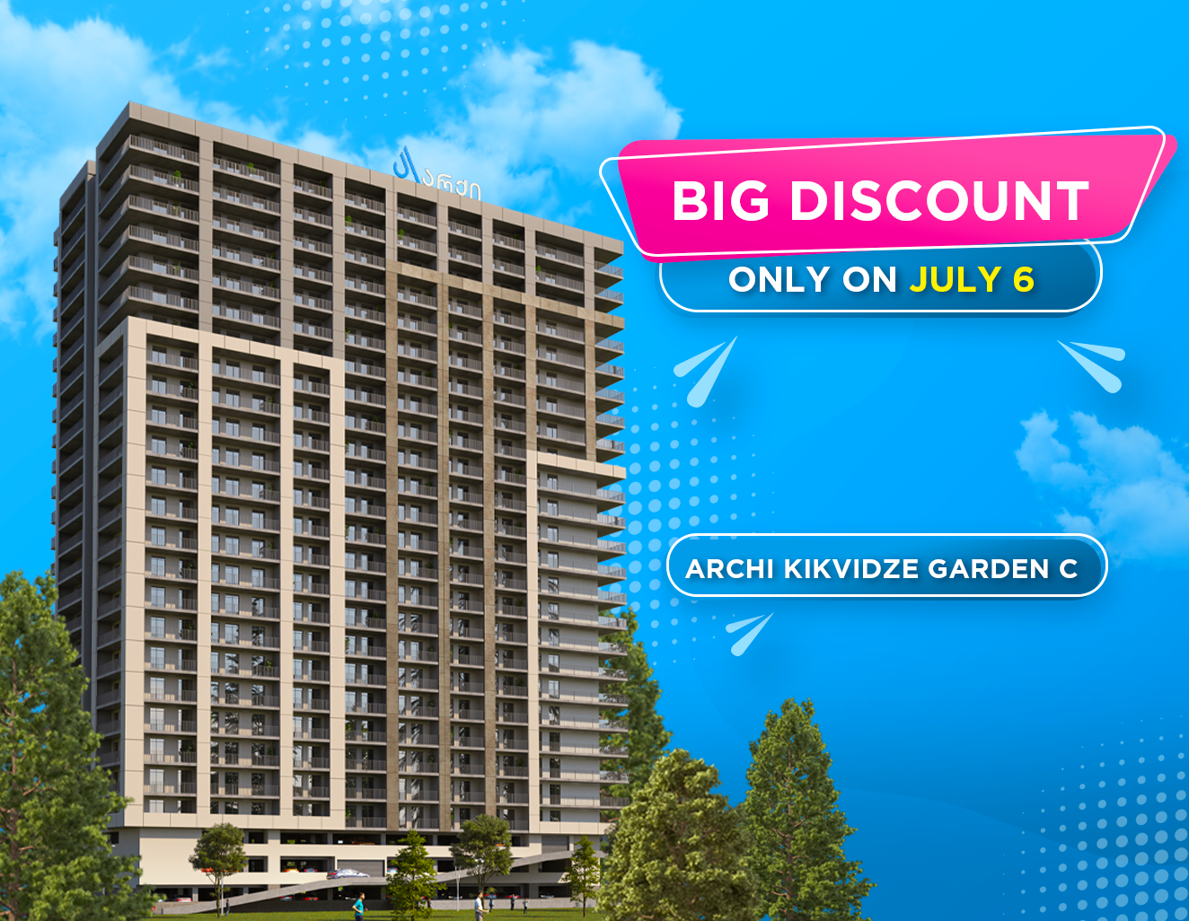 July 6 is a big discount day at Archi