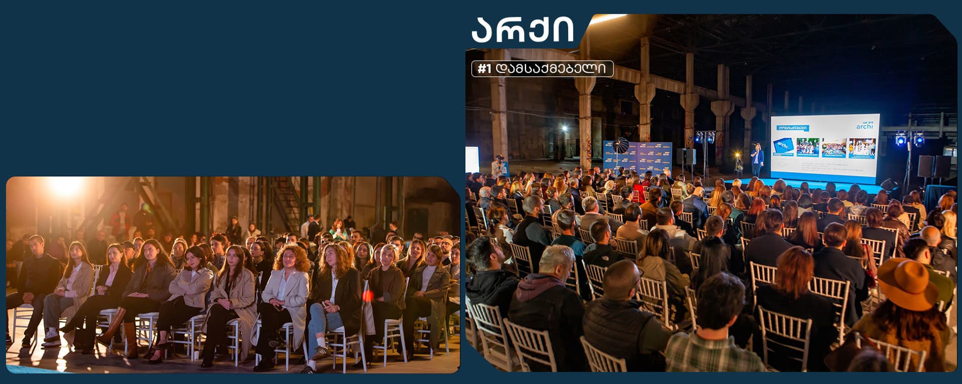 არქიმ HR ბრენდინგისა და CSR-ის ახალი სტრატეგია წარადგინა
