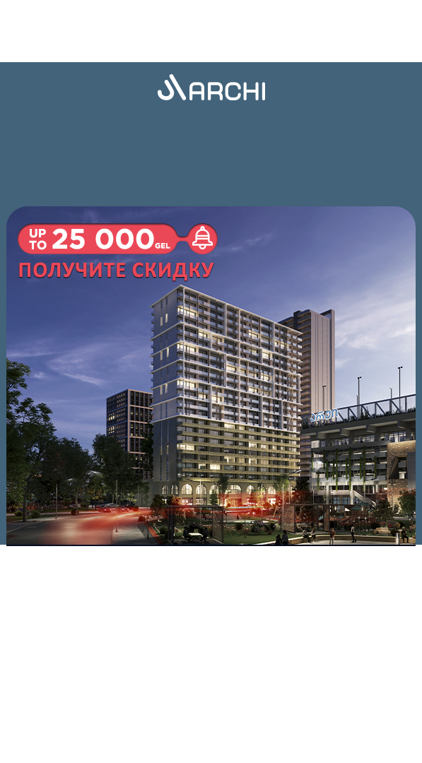 Новогодная акция продолжается