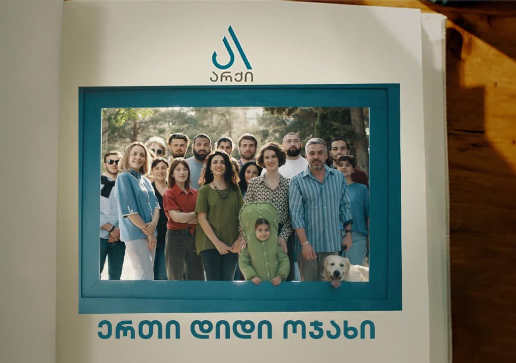 Archi's new video clip - one big family