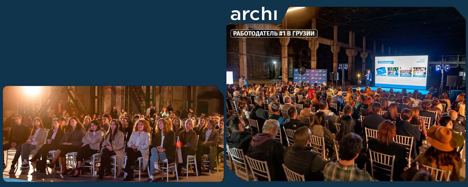 Арки представила новую стратегию HR-брендинга и корпоративной социальной ответственности